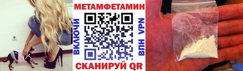 где купить наркоту  Ельня  АМФЕТАМИН Premium 