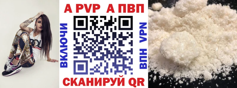 A PVP крисы CK  Ельня 