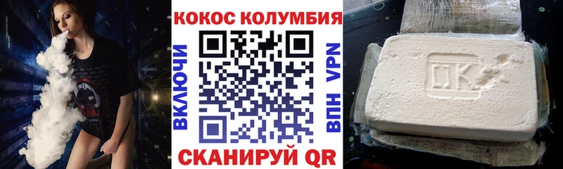 кракен   Ельня  COCAIN Fish Scale 