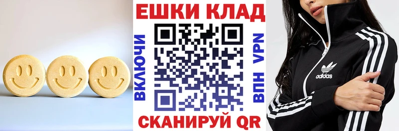 Экстази Punisher  Ельня 