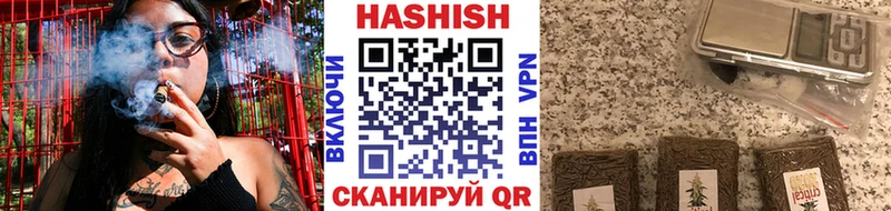 Гашиш хэш  даркнет состав  Ельня  как найти закладки 