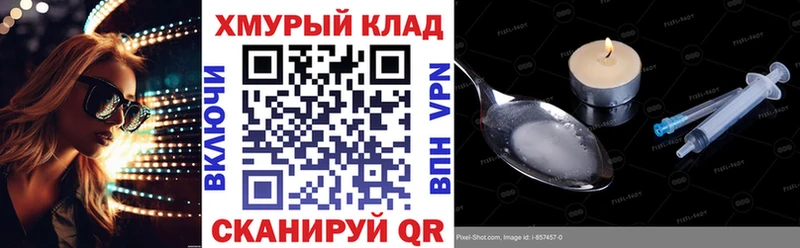 ОМГ ОМГ ССЫЛКА  Ельня  Героин герыч 