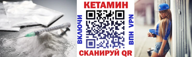 mega зеркало  Ельня  Кетамин ketamine 
