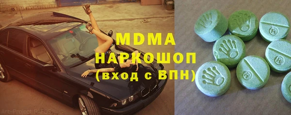 синтетический гашиш Аркадак