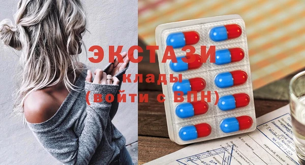 ГАЛЛЮЦИНОГЕННЫЕ ГРИБЫ Арсеньев