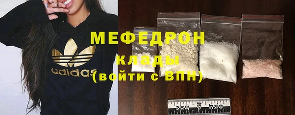 MDMA Армянск