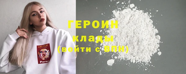 дистиллят марихуана Балахна