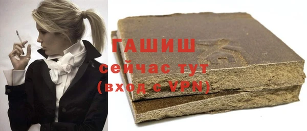 синтетический гашиш Аркадак