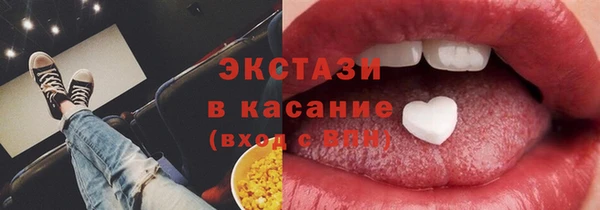 MDMA Армянск