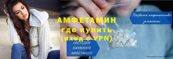 MDMA Армянск