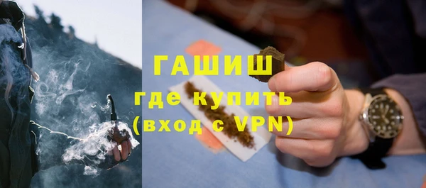 ГАЛЛЮЦИНОГЕННЫЕ ГРИБЫ Арсеньев