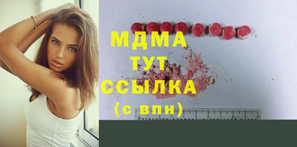 синтетический гашиш Аркадак