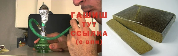 ГАЛЛЮЦИНОГЕННЫЕ ГРИБЫ Арсеньев