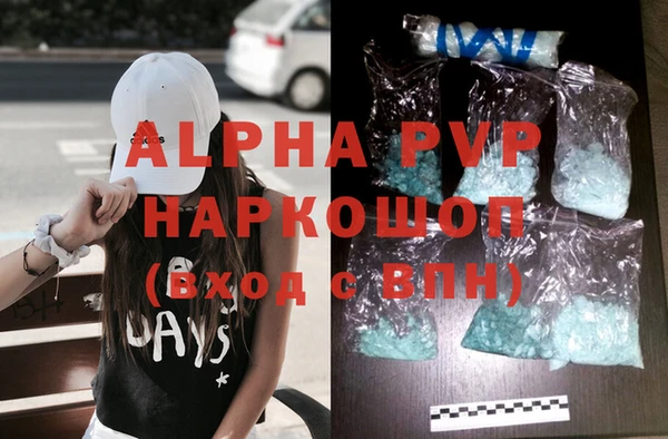 амфетамин Рославль