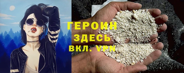 MDMA Армянск