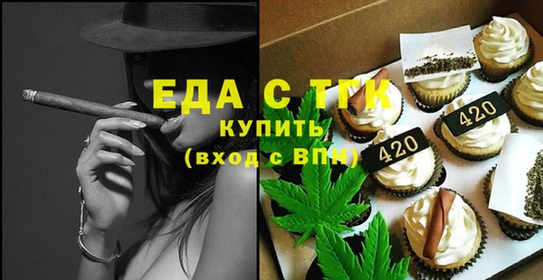 ГАЛЛЮЦИНОГЕННЫЕ ГРИБЫ Арсеньев