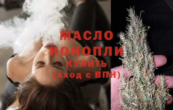 ГАЛЛЮЦИНОГЕННЫЕ ГРИБЫ Арсеньев