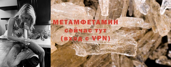 MDMA Армянск