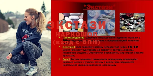 синтетический гашиш Аркадак