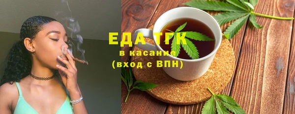синтетический гашиш Аркадак