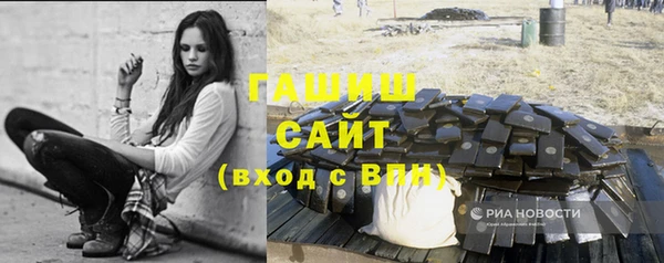 ГАЛЛЮЦИНОГЕННЫЕ ГРИБЫ Арсеньев