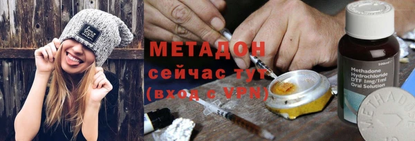 MDMA Армянск