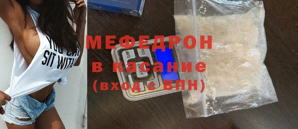 MDMA Армянск