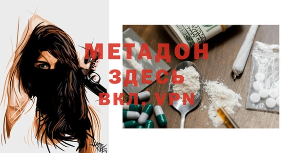MDMA Армянск
