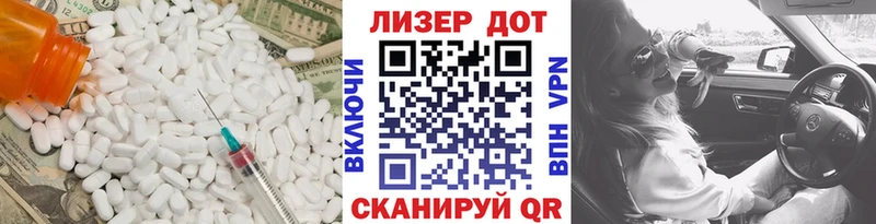 ЛСД экстази ecstasy  Ельня 