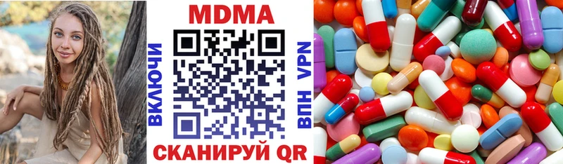 МДМА молли  сколько стоит  Ельня 