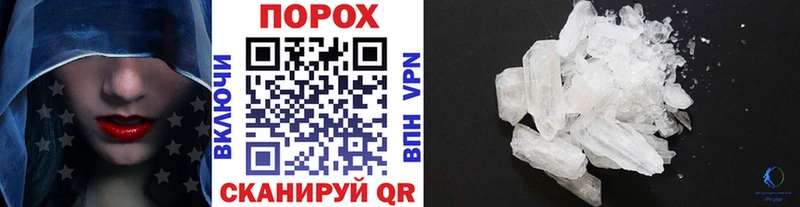 Первитин Декстрометамфетамин 99.9%  Ельня 