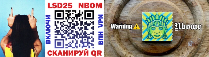 продажа наркотиков  Ельня  Марки NBOMe 1,8мг 